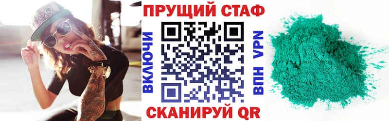 Хочу наркоту Улан-Удэ ГАШИШ  МАРИХУАНА  MDMA  мега сайт  Меф мяу мяу  Альфа ПВП  АМФЕТАМИН 