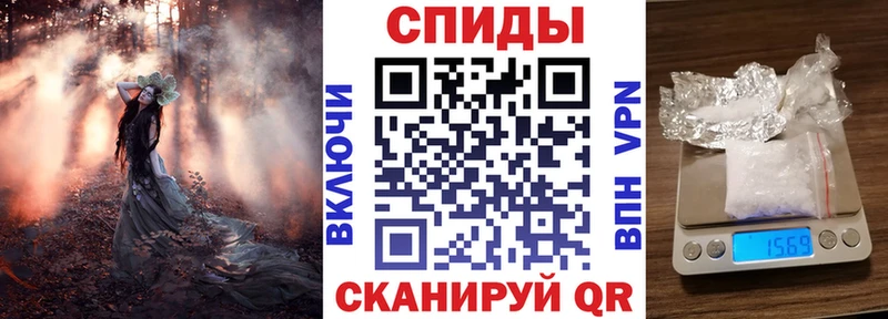 АМФЕТАМИН Розовый Улан-Удэ