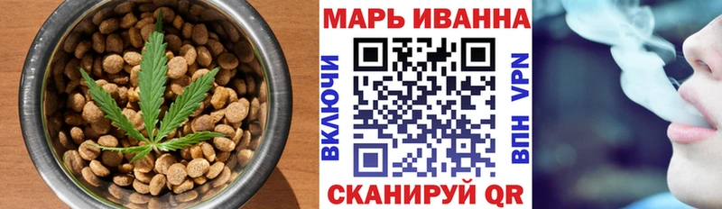 магазин продажи   Улан-Удэ  Canna-Cookies марихуана 