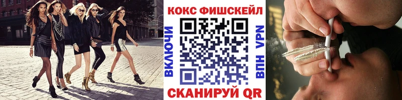 закладки Улан-Удэ Кокаин Эквадор