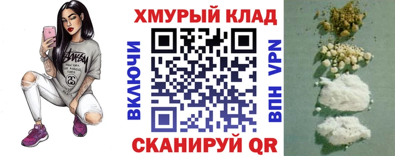 Героин белый  Улан-Удэ 