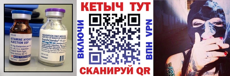 купить   Улан-Удэ  КЕТАМИН ketamine 