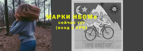круглые Богородск