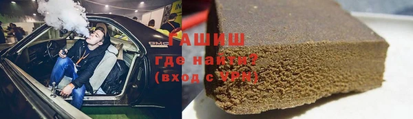 стаф Богородицк
