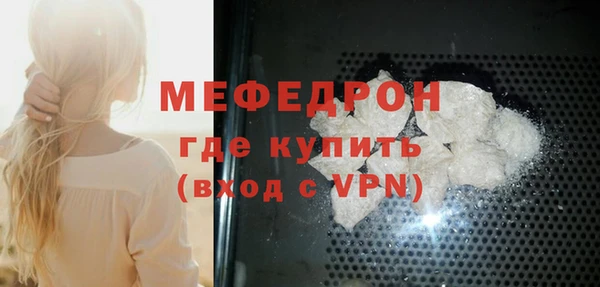 круглые Богородск
