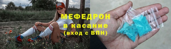 стаф Богородицк