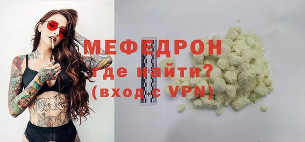 прущие крисы Богданович