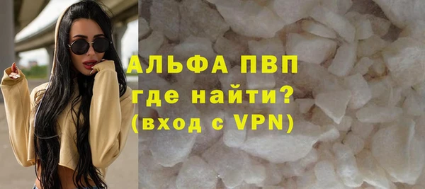 стаф Богородицк