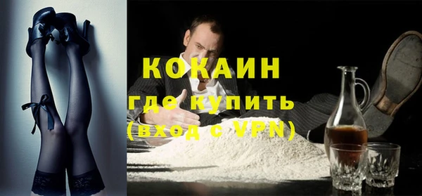 круглые Богородск