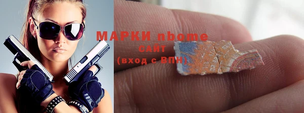 круглые Богородск
