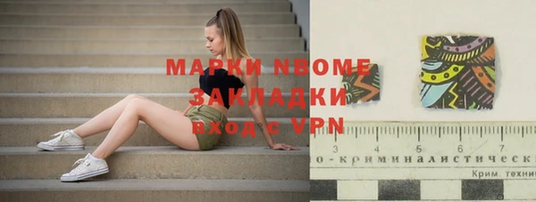 прущие крисы Богданович