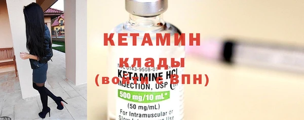 синтетический гашиш Беломорск