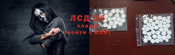 круглые Богородск