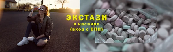 круглые Богородск