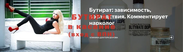гидра Верхнеуральск