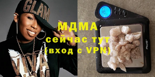 стаф Богородицк