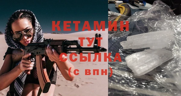 прущие крисы Богданович