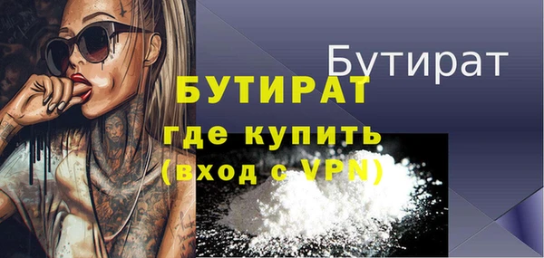круглые Богородск