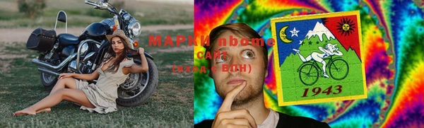 круглые Богородск