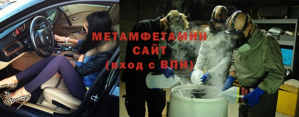 круглые Богородск