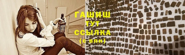 гашик Анива