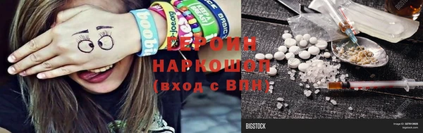 круглые Богородск