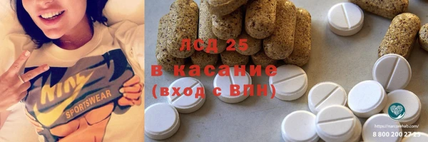круглые Богородск