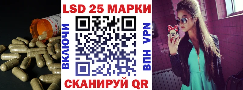 цены   Улан-Удэ  Лсд 25 экстази ecstasy 