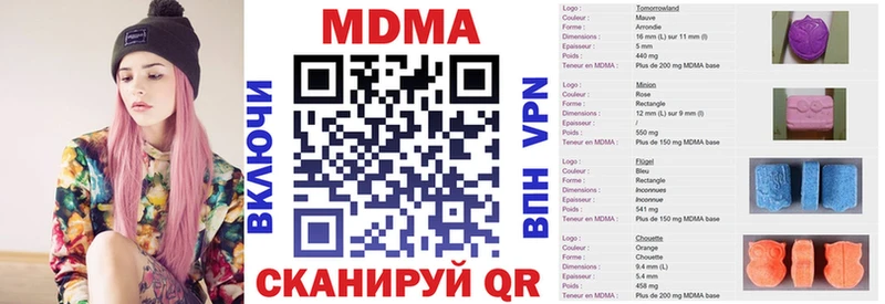 MDMA crystal  Улан-Удэ 