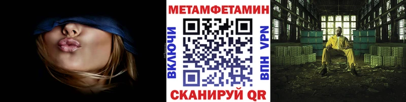 Метамфетамин Декстрометамфетамин 99.9%  Улан-Удэ 